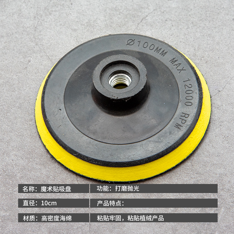 Coche encerado artefacto rueda de esponja bola de lana máquina de pulir taladro eléctrico esponja pulido disco de pulido herramienta de pintura completa traje