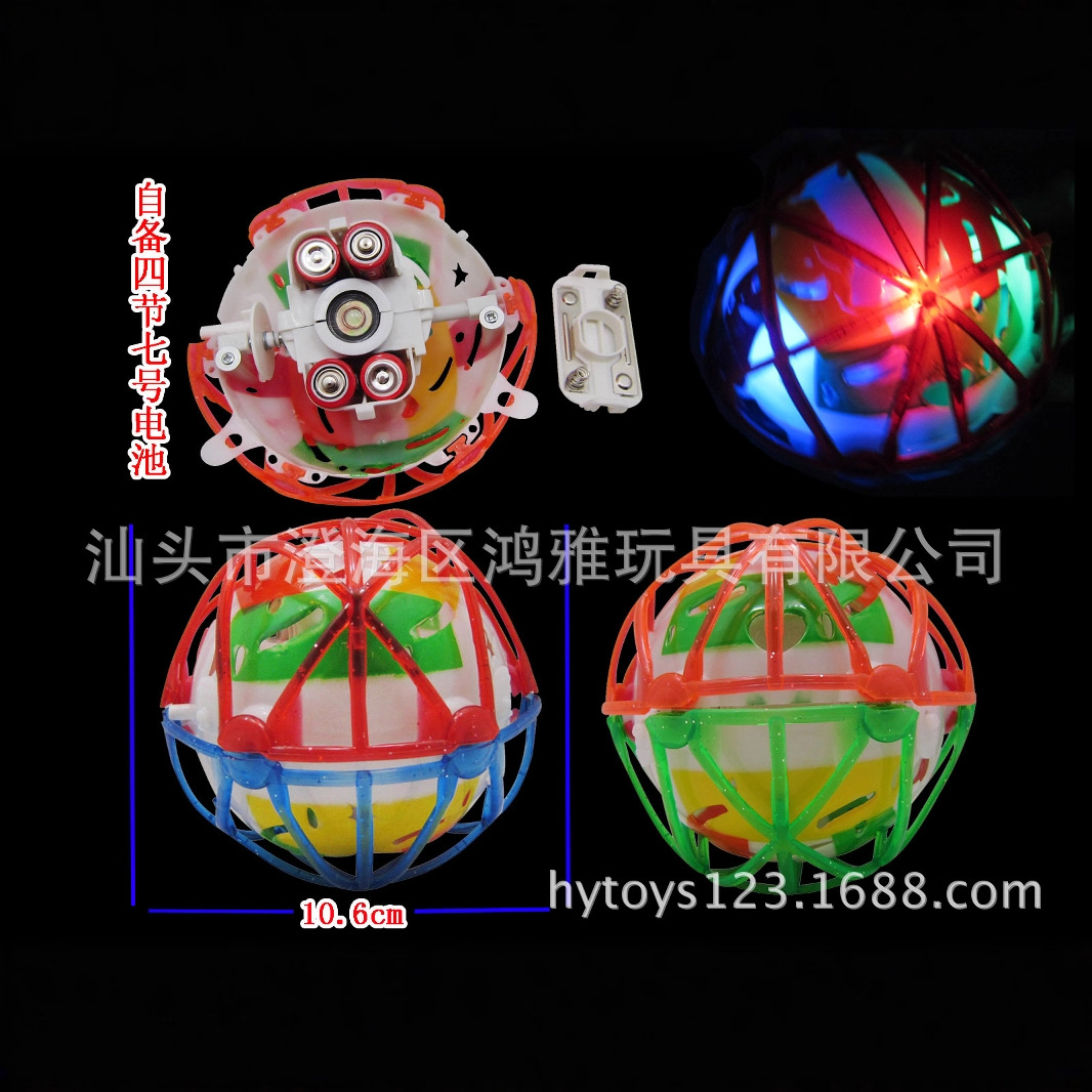 发光儿童闪光音乐足球跳跳球儿童电动七彩音效跳舞球地摊玩具批发