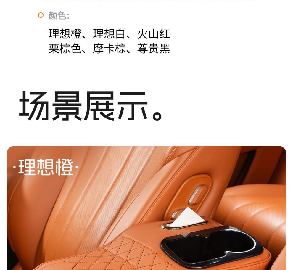 Audi A6L/A4L/Q5L/A3/Q3/A5L/Q2L Armrest Box Heightening Pad Protective Cover Armrest Box Tissue Box