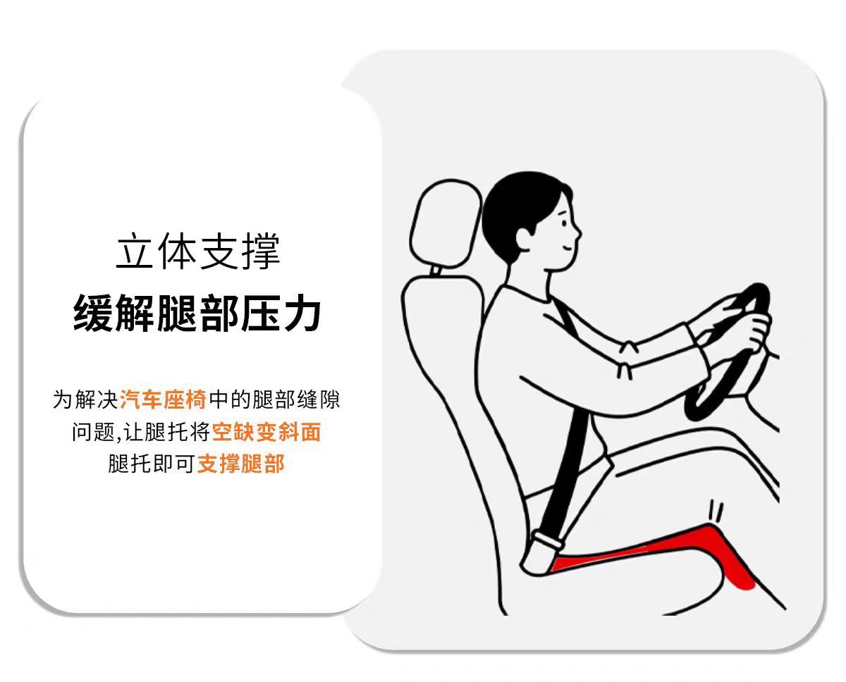 All-in-one car seat cushion with leg rest, suitable for all seasons, single-piece rear seat cushion with extended leg support