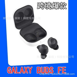 �羳Galaxy Buds FE��o���{�����CSM?R400��Ʒ�|���Q�汬�����l