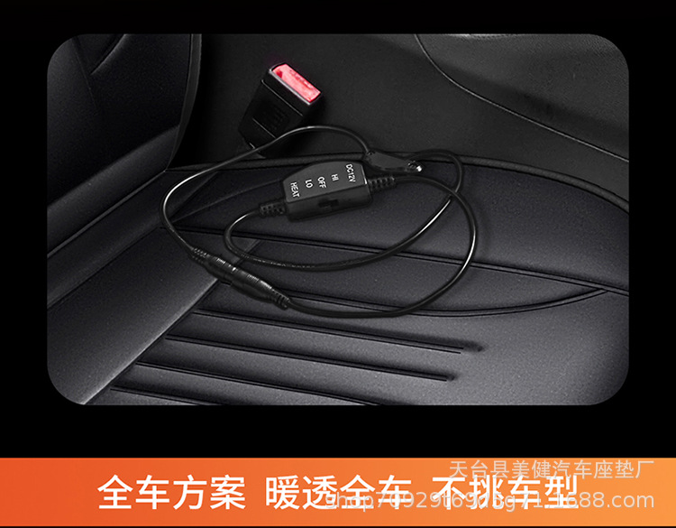 New car heated seat cushion, car electric heating winter seat pad, 12V universal accessory