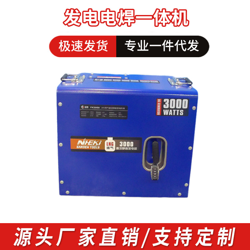 汽油电焊一体机2KW便携式电焊发电机工程家用小型发电机电启动