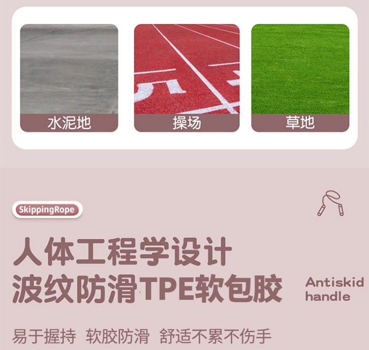 包胶竹节详情_09.jpg