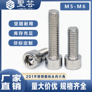 201���P䓈A���^�������ݽzᔱ��^�ݽz���LM5M6 GB70��˨�S�����l