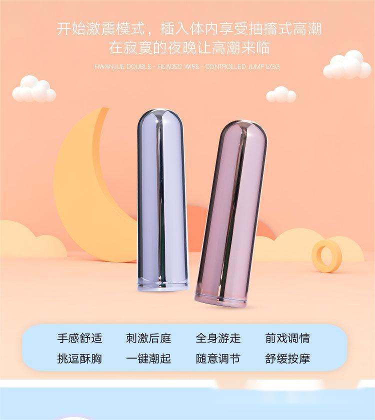 Wireless Remote Control Wearable Egg Vibrator with 10 Vibration Modes — detail image 7