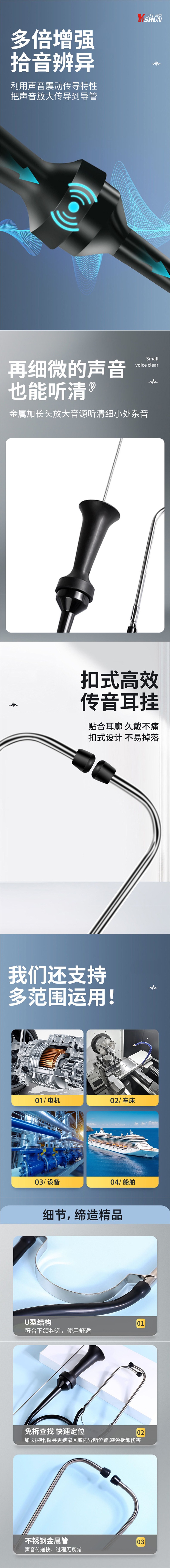 Car Cylinder Stethoscope, Car Engine Cylinder Abnormal Noise Detection, Mechanical Fault Diagnosis Instrument, Car Repair Tool