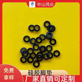 圆形硅胶垫 硅胶垫圈 蜜封垫圈 防滑脚垫