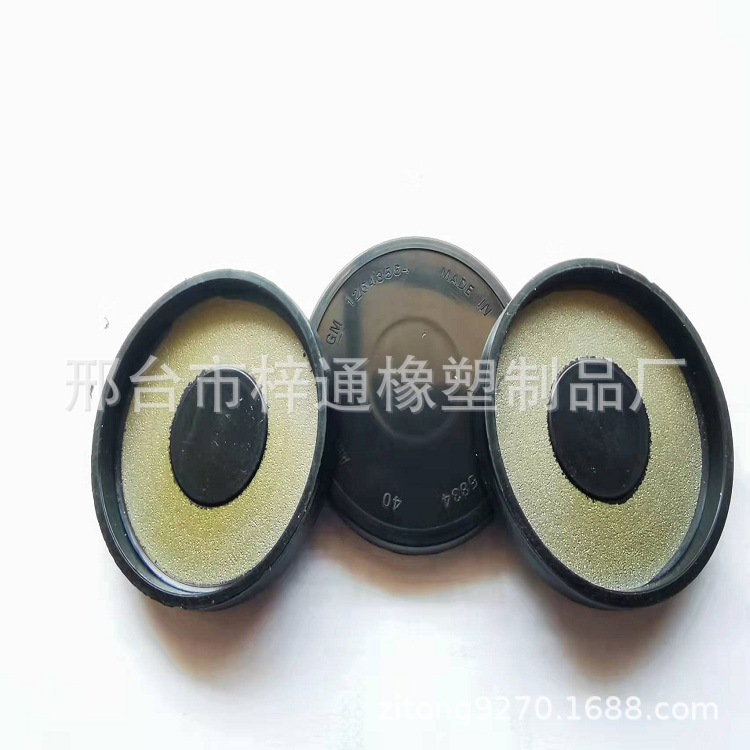 EC油封端盖 油堵盖 汽车变速箱 骨架油封密封圈