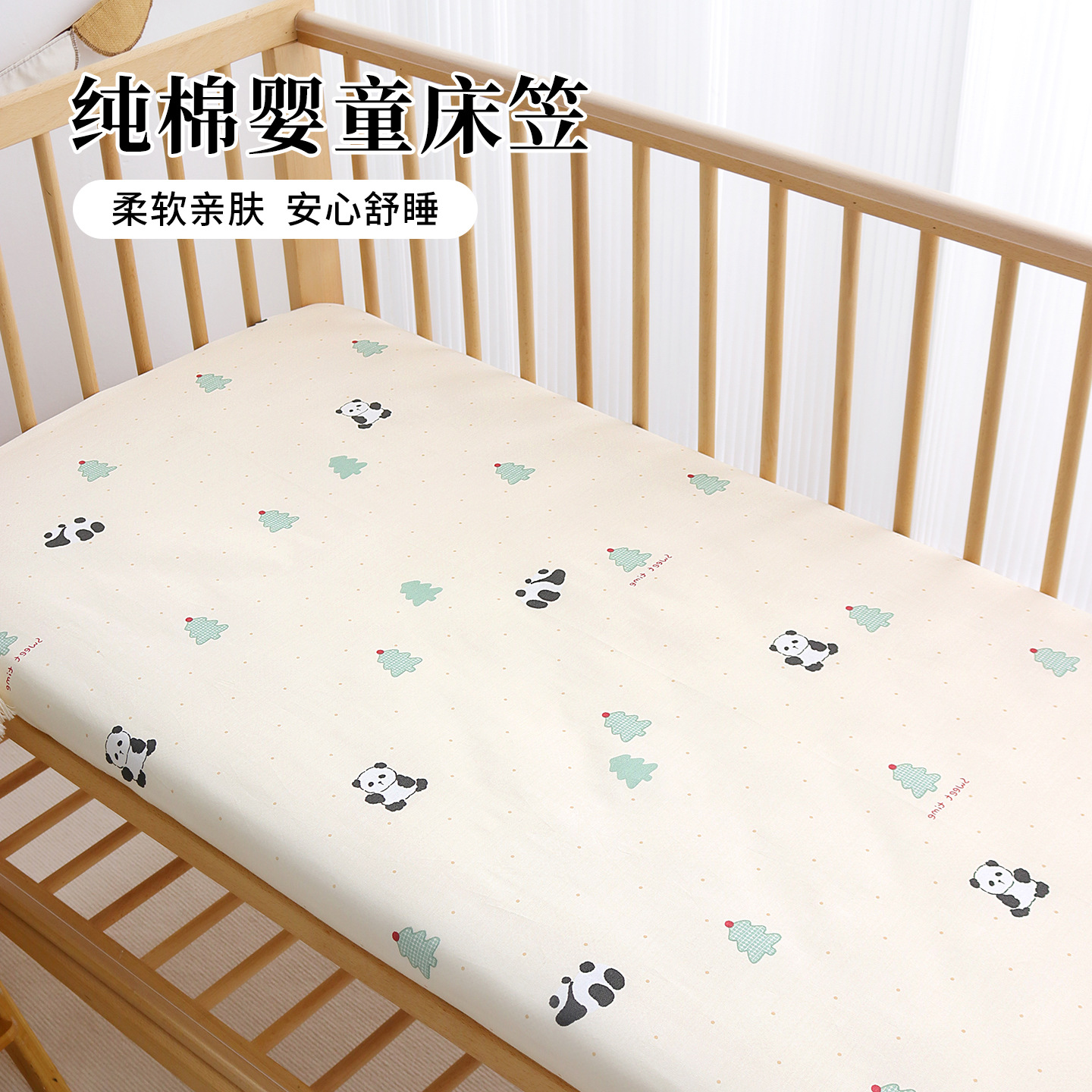 Angel Garden No Fluorescent Baby Bed Hat Baby Bed Hat Bed Sheet Baby Bedding