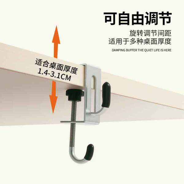 Double hook schoolbag hook