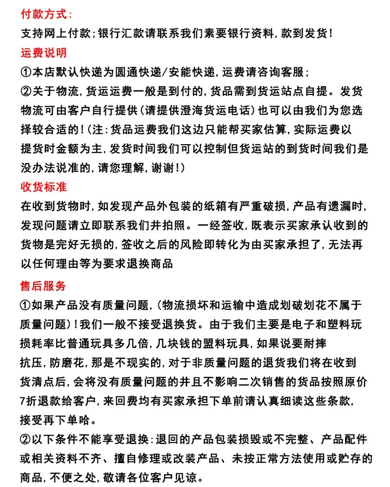 微信图片_20210512195937