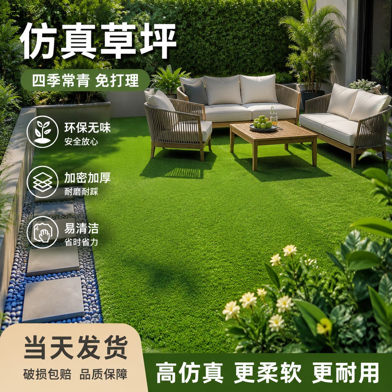 Xuzhao Artificial Turf Outdoor Flooring Project Carpet Fence Fence Artificial Turf Plastic Grass Indoor Floor Mat Artificial Turf