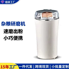 养生壶;电火锅;电热杯