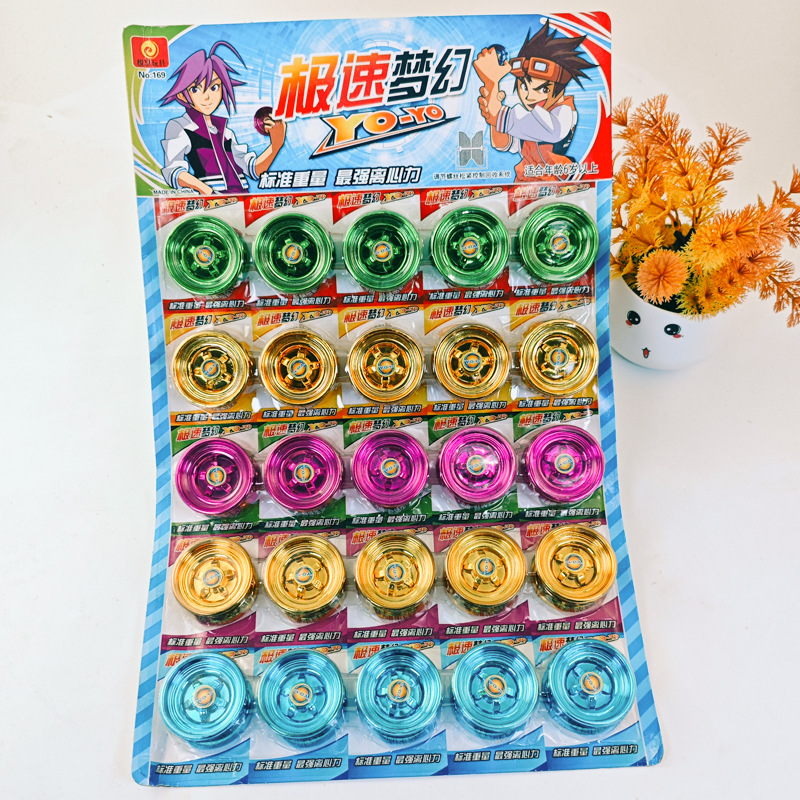 Yo-Yo Kidsren's Toy Competition Special Yo-Yo Live Sleep Automatic Spin Yoyo Entry-Level Beginner Boy
