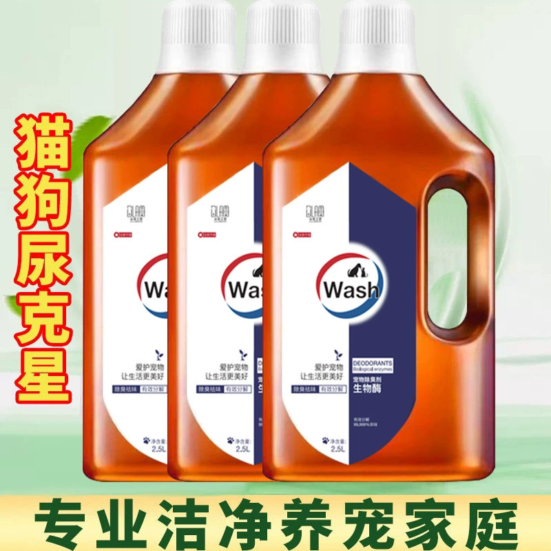 Стоимость 5 кг дезодоранта для домашних животных Биоэнзимный спрей