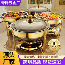 亚马逊不锈钢自助餐炉商用酒店餐厅金色圆形酒精炉食物保温餐炉