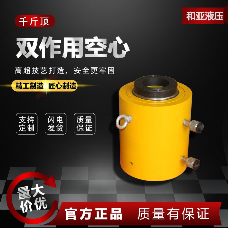 泰州市和亚液压机械有限公司