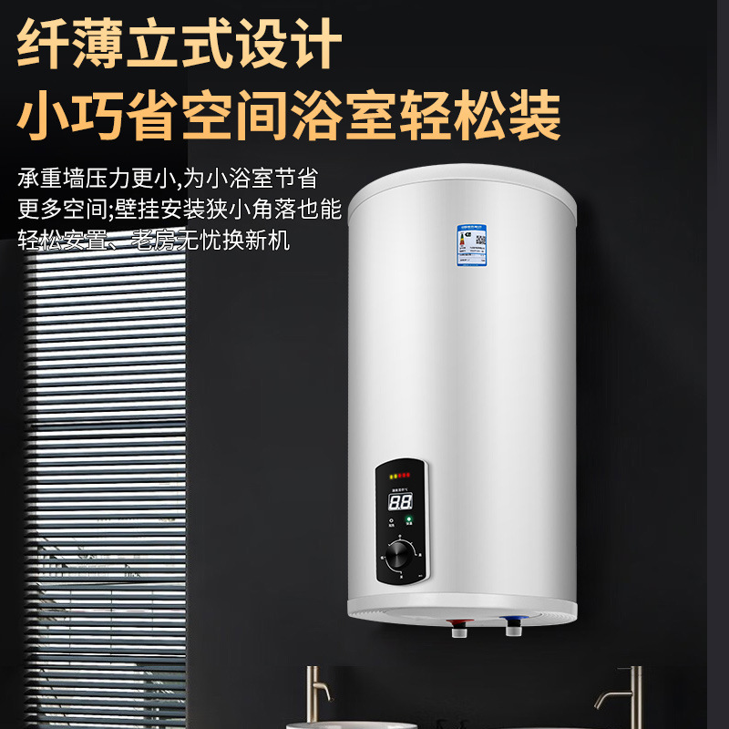 Pantalla digital vertical construida barril de pared eléctrica 2200 watts calentador de agua eléctrico de almacenamiento de agua de baño de calor rápido almacenamiento de agua al por mayor