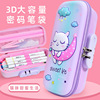 Eva, capacious three dimensional cute pencil case for kindergarten suitable for men and women, in 3d format