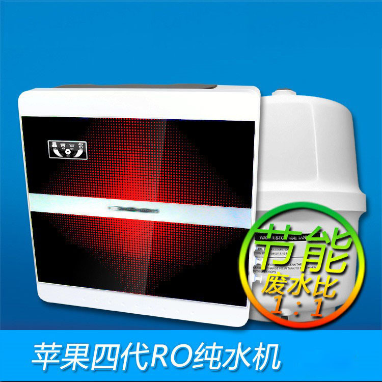 Purificador de agua RO de cinco niveles manzana 4 generación caja inteligente purificador de agua hogar gran flujo pequeño volumen cocina purificador de agua