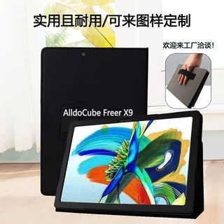 适用酷比魔方Cube Freer X9 X5 X7 iPlay 8平板电脑PU保护套壳