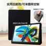 酷比魔方pux7x5保护套