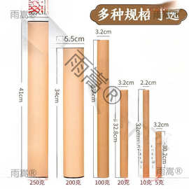 加厚储长香桶立式香筒香盒线香纸香筒家用加长檀香包装盒牛皮纸