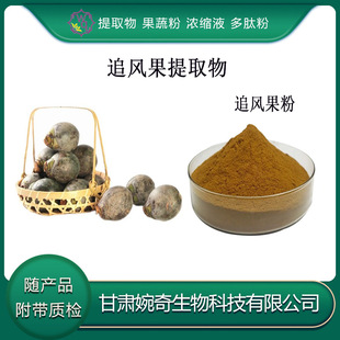 ׷�L����ȡ��10:1ˮ�� ׷�L����s�� ��������ȡ�� ׷�L�������