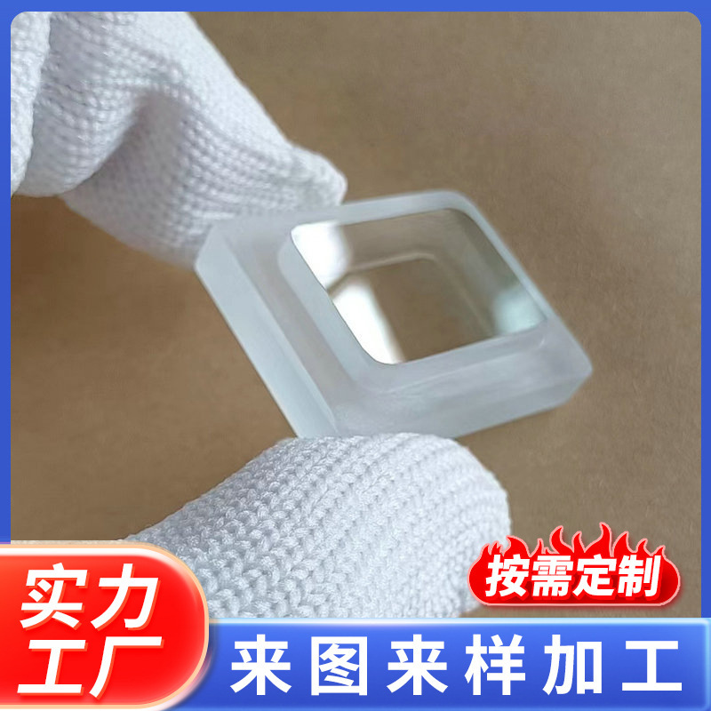 钢化玻璃方形圆形超白凸台钢化玻璃片蒙砂玻璃LED灯钢化玻璃