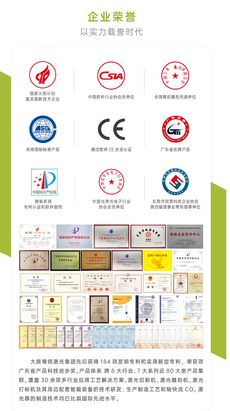 DYM1530-A详情页_16