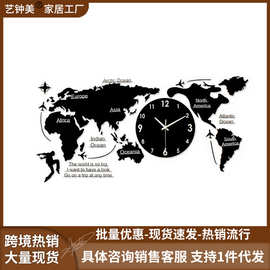 跨境地图欧式钟表装饰挂钟客厅简约现代挂墙艺术时尚家用大气时钟