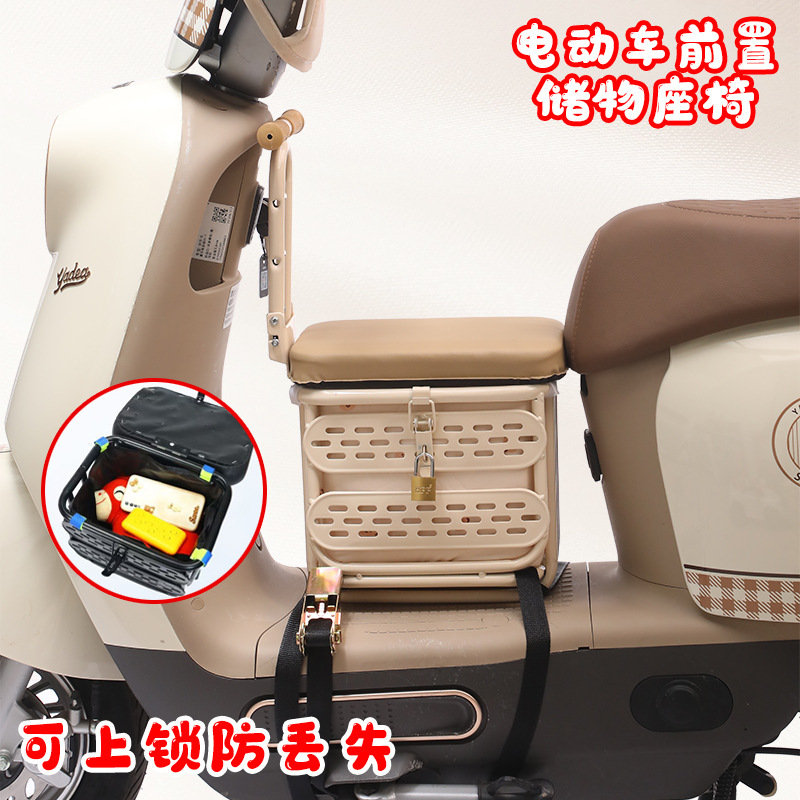 Electric Motorcycle Child Safety Seat Front-Mounted Foldable Baby Chair Electric Scooter Seat Child Seat