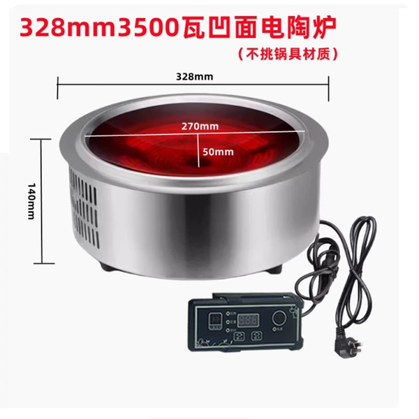 328mm 3500W concave electric ceramic stove + flat ring, no matter the pot material