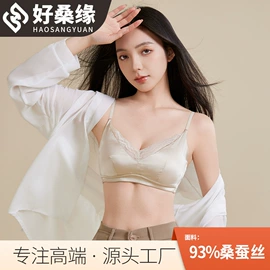 无钢圈文胸;女士三角裤;吊带背心