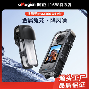 aMagisn���~ӰʯInsta360 X4 Air�������û\���C��չ���o�����