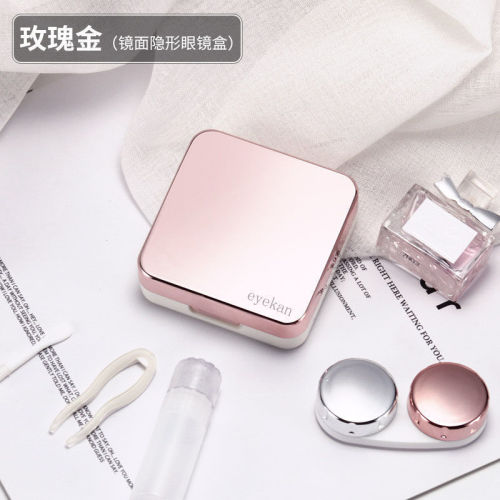 eyekan Keda mirror contact lens box wholesale simple portable contact lens box companion box double box batch