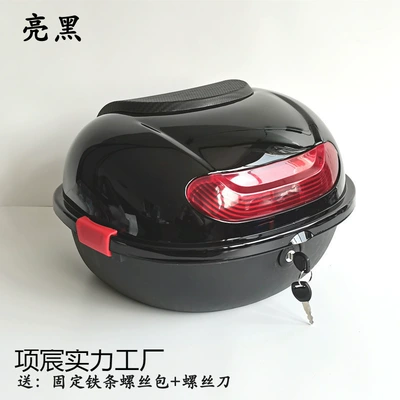 Electric car tail box rear trunk, suitable for brands like New Day - glossy-black-default
