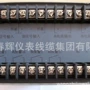 保护振动监测czj-b2监视仪