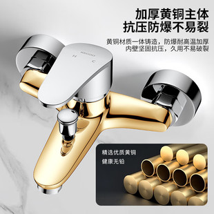 Kegu Shower Faucet Brass Hot and Cold Water Mixing Valve Bathroom Toilet Shower Switch Bathtub K3030