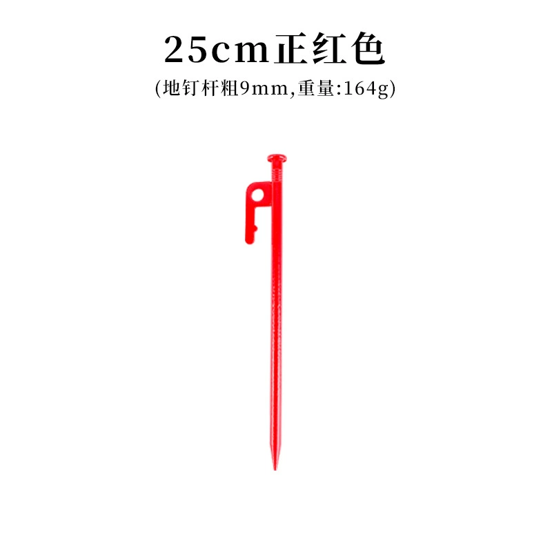  travel camping tent pegs, steel ground stakes with clip hook — 20/25/30/40 cm, multi colors