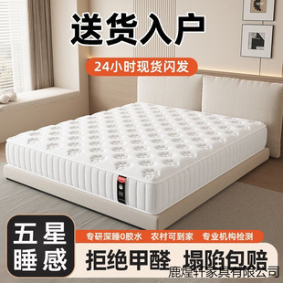 ϣ���D���Ǽ��Ƶ�ϯ��˼���|��180x200��������1.5�׼�������20cm