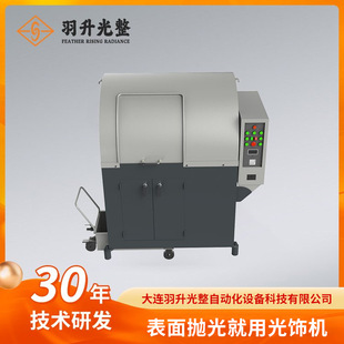 Centrifugal Polishing Machine Centrifugal Polishing Grinding Machine Workpiece Sorting Bearing Parts Polishing Surface Finishing