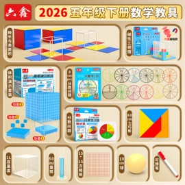 教学演示用品;数理教学器材;白板笔