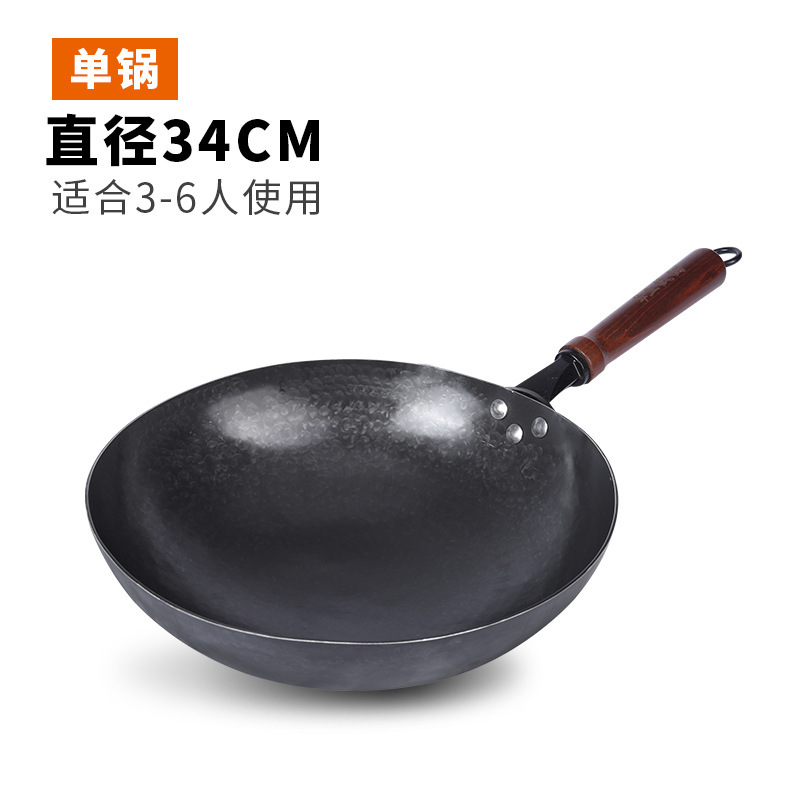本格的な章丘手作り鍛造鉄鍋はコーティングされていない鍋の伝統的な炒め物鍋鏡面木柄の丸い炒め物鍋である|undefined