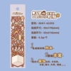 SK01-42292 Yunshang Pavilion