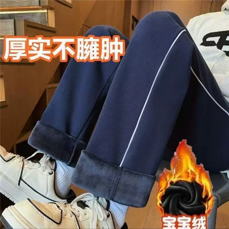 冬季重磅青少年裤子男孩初高中学生校服裤男装直筒宽松运动长裤子