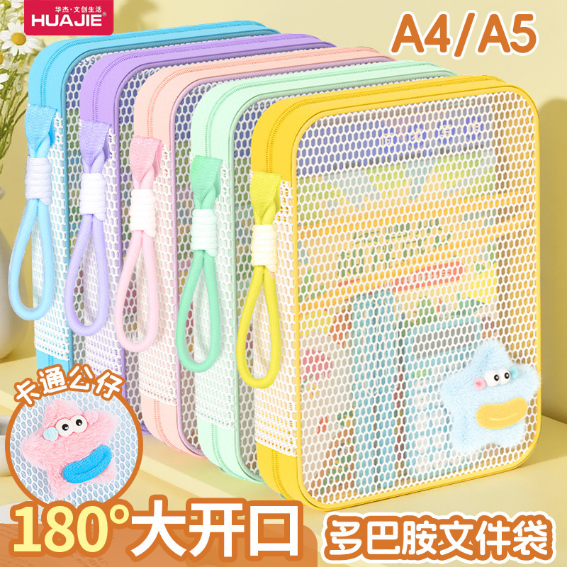 Huajie A4 Mesh Zipper File Bag Student Subject Bag Tutoring Bag Office Transparent Information Bag Bill Storage Bag