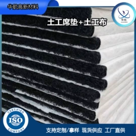 土工格栅;排水网;排水板
