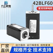 42BLF60ֱ��늙C�o�O�{���]�h�oˢ늙C24V�@���R�_΢�̓���늄әC